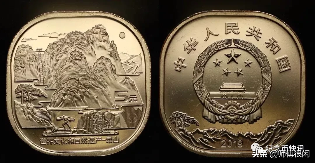 重磅！武夷山纪念币发行1.8亿枚