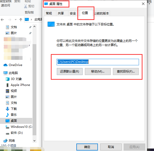 电脑桌面文件太多怎么办呢？电脑都卡了，解决方法来了