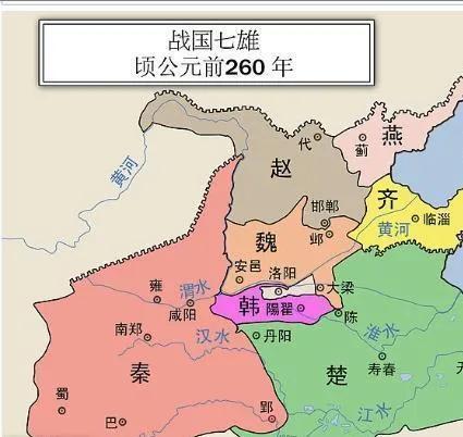 Han State The Warring States Period - iMedia