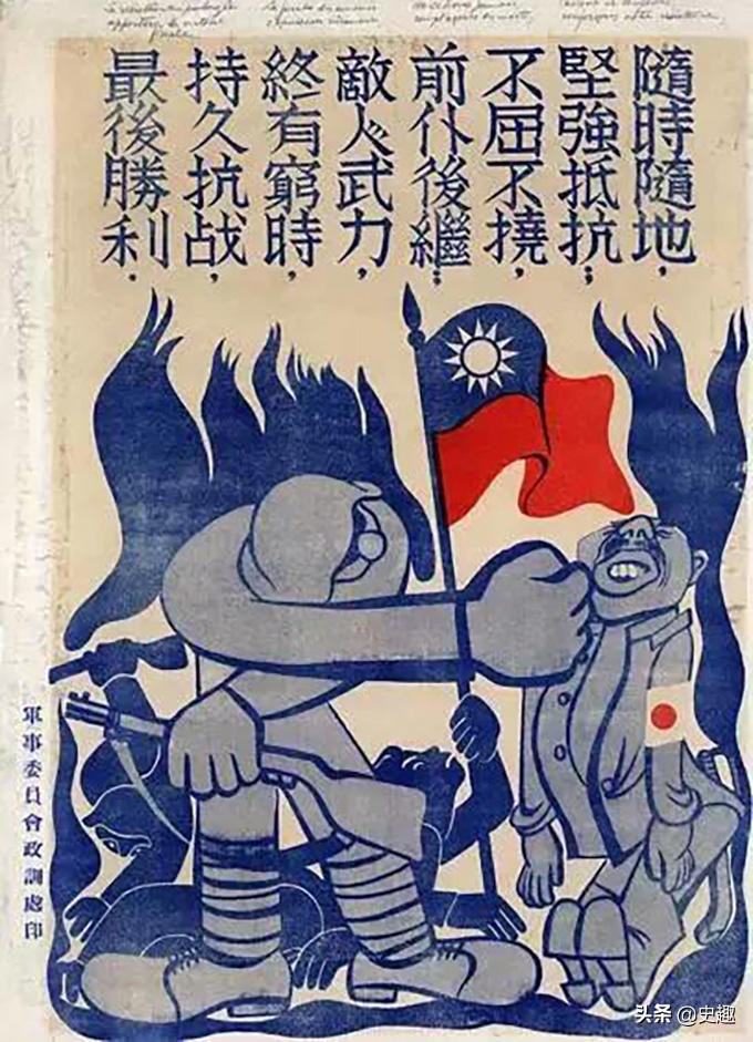 二战反战海报：美国开放，苏联紧迫，我们最有
