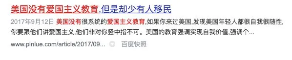 "德國良心下水道""美國霸氣小護照"……這些你信過的謠真相在這