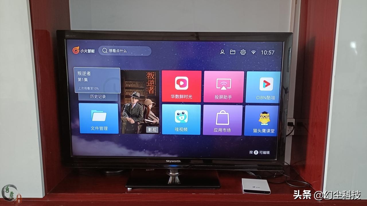 Don't throw away old TVs. Use this small fire settop box to keep it