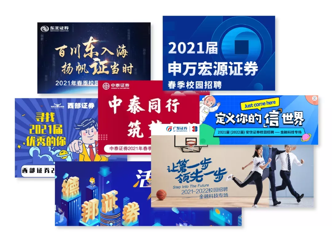 金融人高危性行为一览