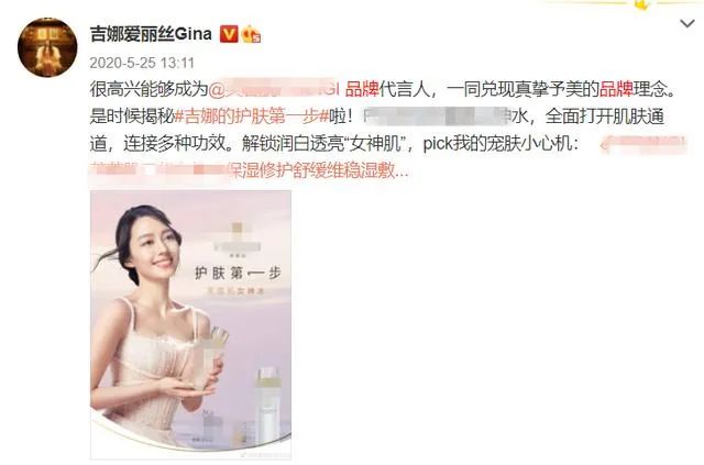 婚后2年，吉娜郎朗被群嘲：“恩爱终于装不下去了？”