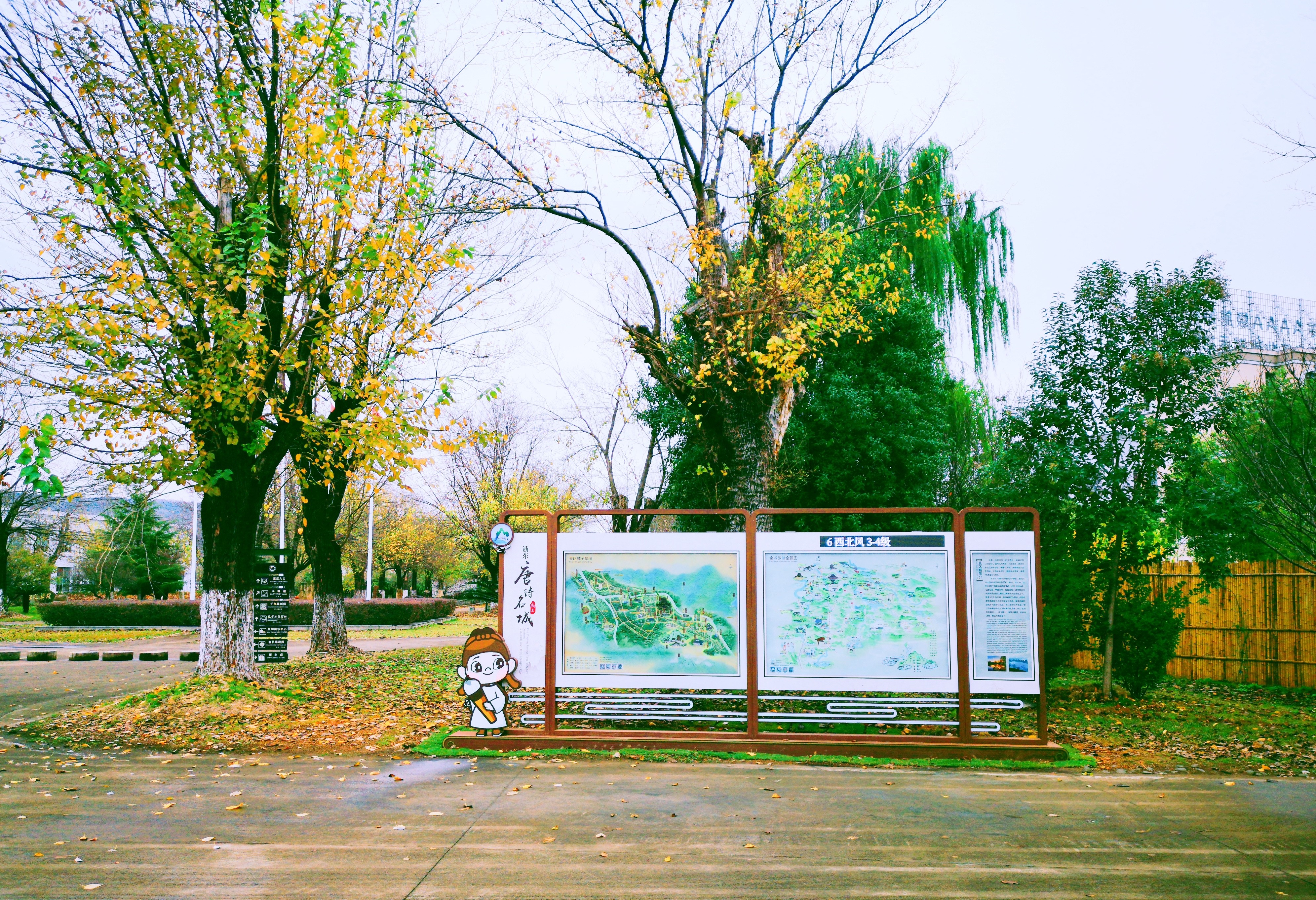 浙东唐诗之路 | 走进新昌导视标识系统，触摸历史遗留余温