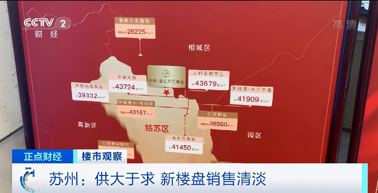 苏州楼市透心凉，靠零门槛落户“抢人”还能热