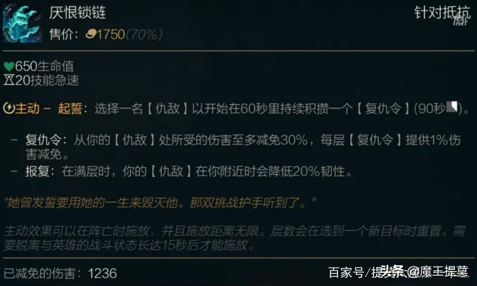 LOL新版本更新两件神器，一件装备自带虚弱，另一件让上单哭晕