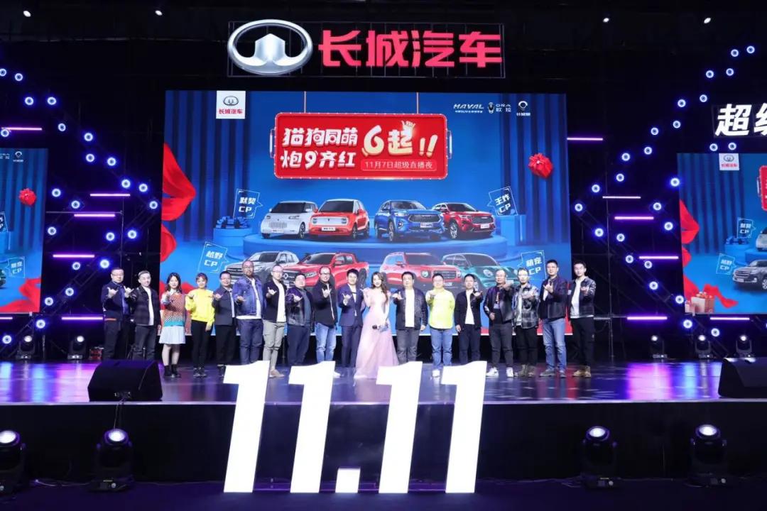 解码新营销密码：长城汽车的破圈和用户穿透力从何而来?