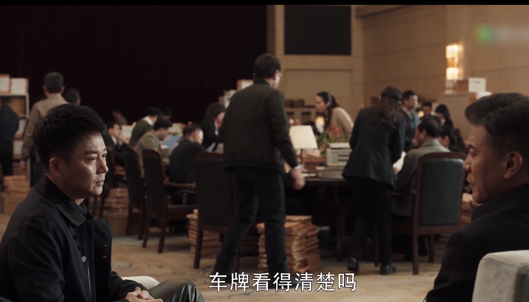 《扫黑风暴》大结局来了，又一个内鬼身份曝光，最惨的是高明远​