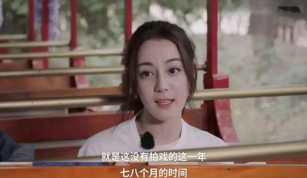 Company of dissatisfaction of Yang Mi vermicelli made from bean starch holds heat in both hands cling to, perform sodden theatrical work always still to Yang Mi, 