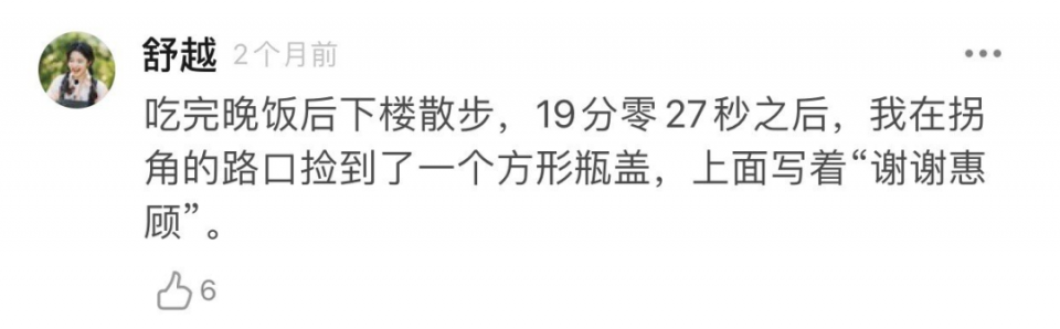 Sanded carve netizens imitate Home Wang to protect conversation and life, it is lifelike simply, do you give a few minutes to hit? 