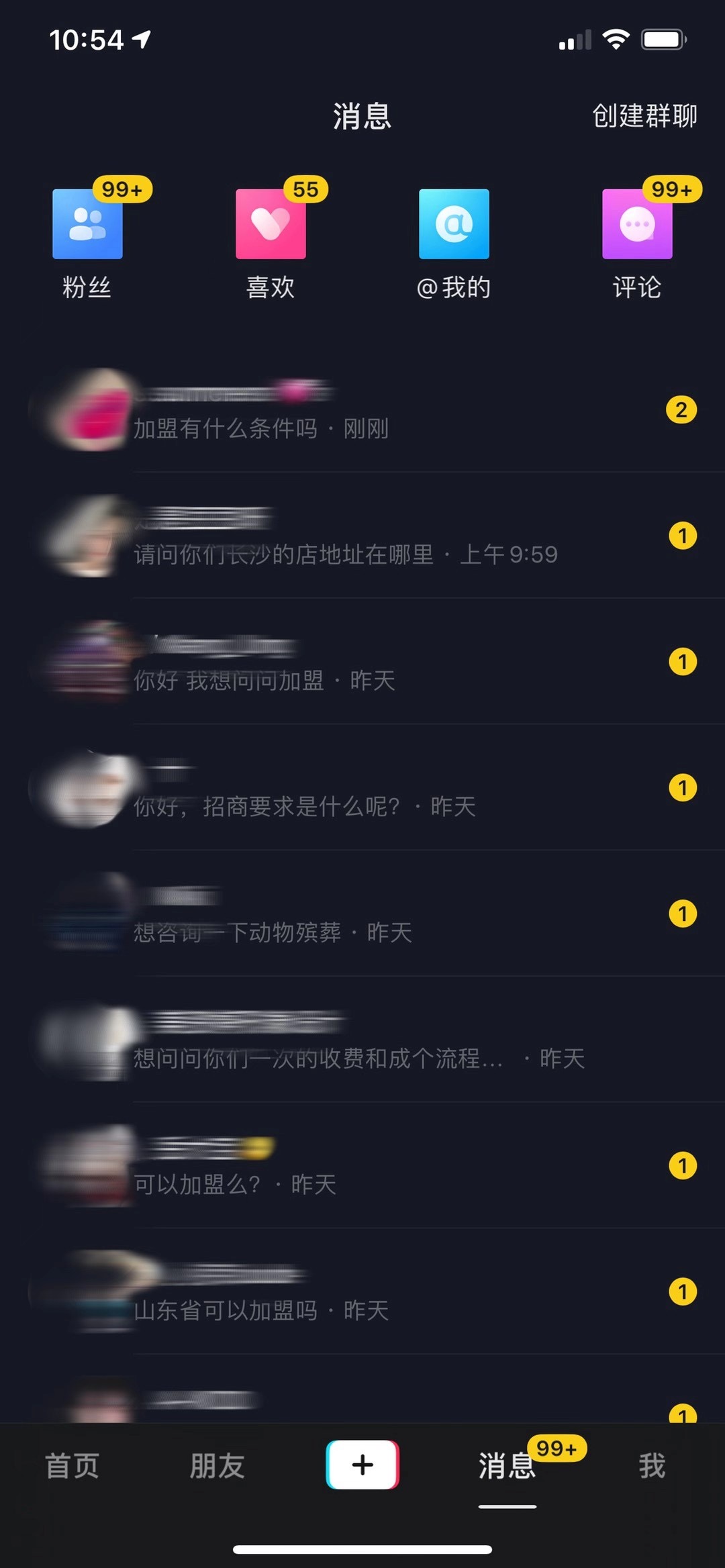 起根农村却受众城市宠物主追捧TIANPET（天宠）怎么做到的