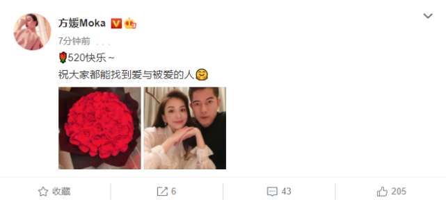 方媛520曬夫妻合影，郭富城送大束紅玫瑰，配合嬌妻秀足恩愛