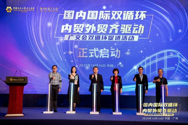 直击广交会现场！一秒get广交会亮点