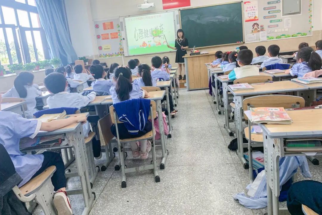 给心灵一片晴空 让生命蓬勃绽放丨双流黄水小学开展心理健康教育