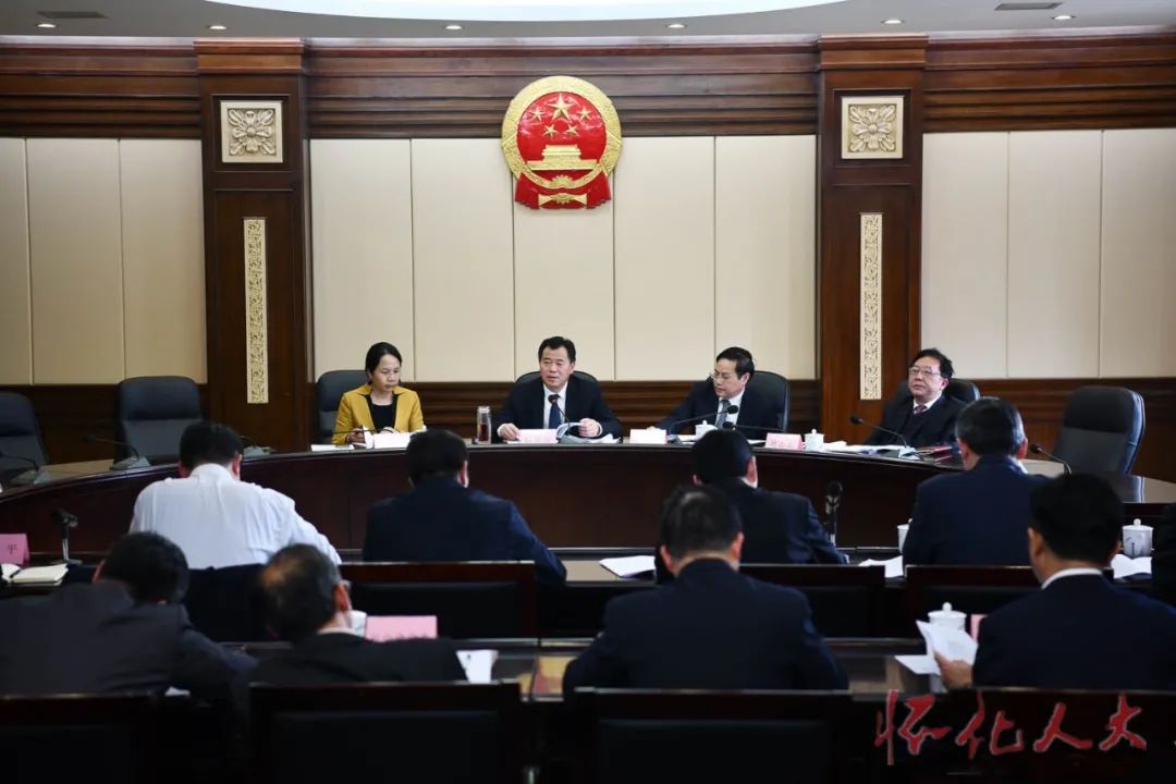 市五届人大常委会第79次主任会议举行石希欣主持