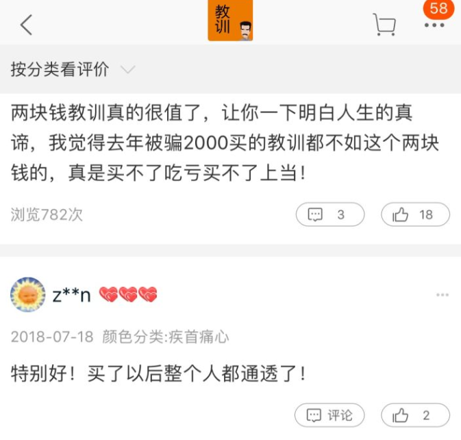 淘宝上有哪些神奇的东西？看看这七个产品，一个比一个奇葩