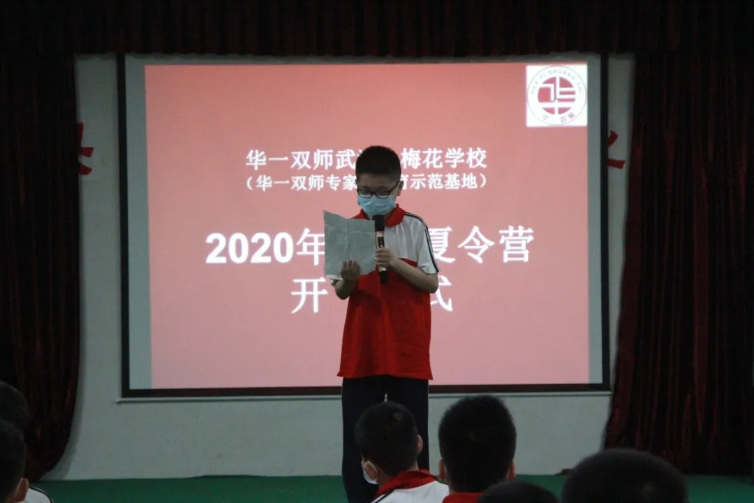 “十天学会一册书”夏令营盛大开启，高效学习，备战新学期