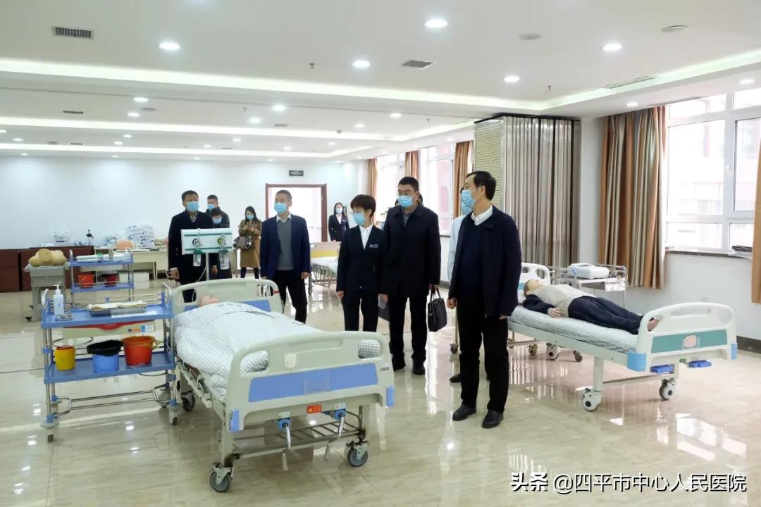 吉林医药学院到四平市中心人民医院开展教学工作检查