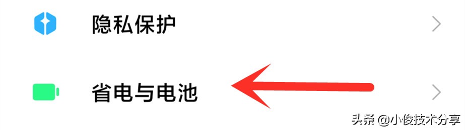 小米手机有效解决发热发烫、耗电快的3个方法，红米手机通用