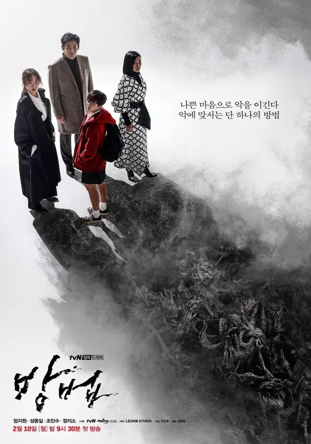终于盼来了一部恐怖电影佳作,被韩国观众打出了8.5分