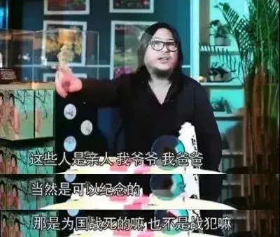 为什么说高晓松像文化汉奸？