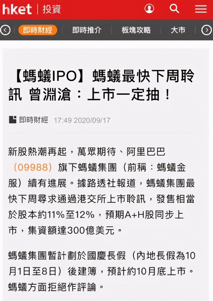 夺回香港失去的二十年？全球资金涌入，一场巨变要来了