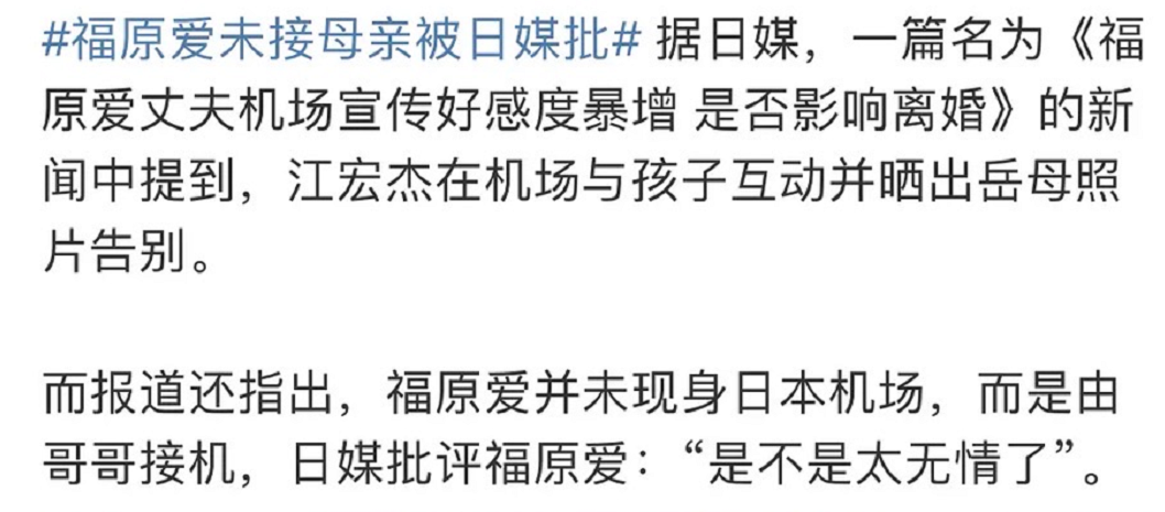 这场离婚大战突然反转了