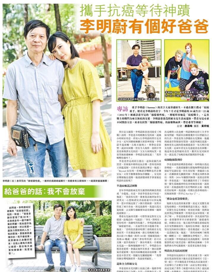 30岁香港女歌手拍片众筹医药费：被癌症选中的女主角，渴望活着