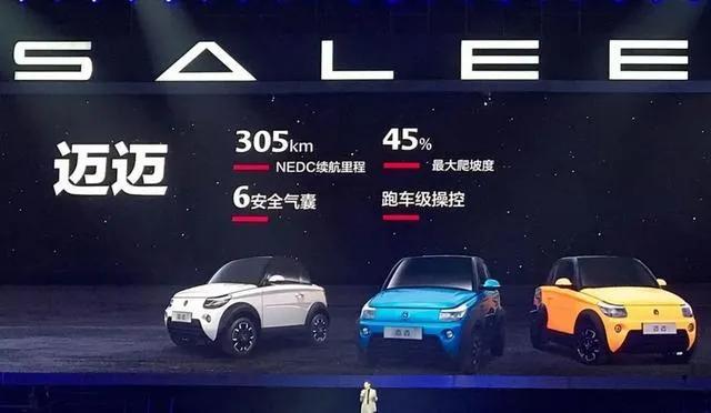 2020年倒下的车企 没有一个值得惋惜