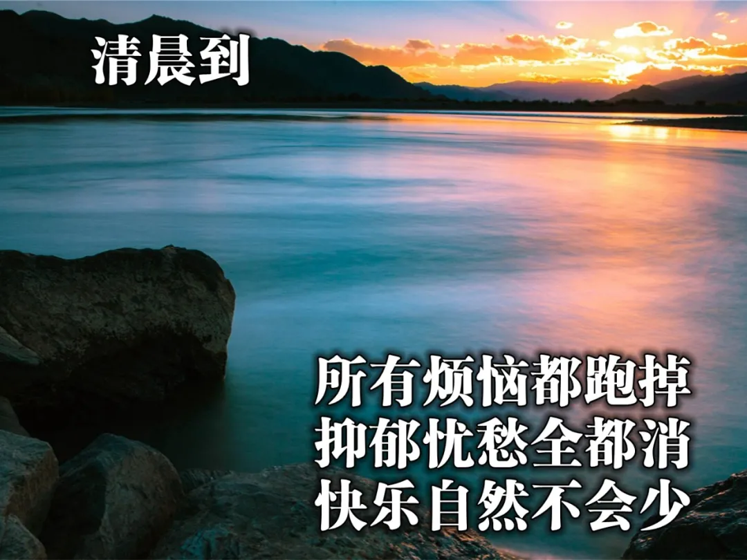 早上好表情动态 祝福语问候语 图片