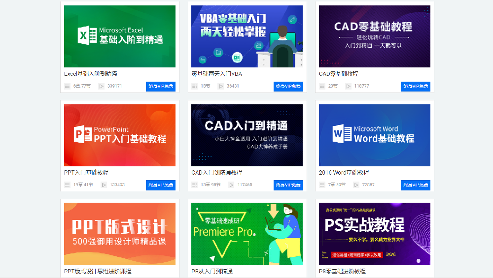 做PPT总是没思路？这5个寻找灵感的网站，大神小白都用得上