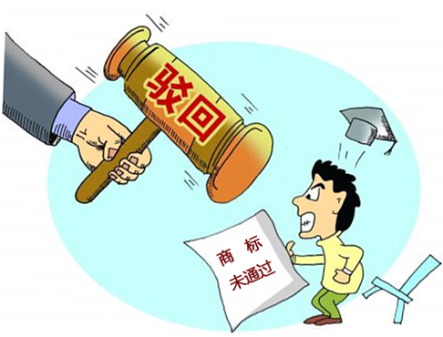 国知局：持续严打商标恶意注册、一次驳回465件商标