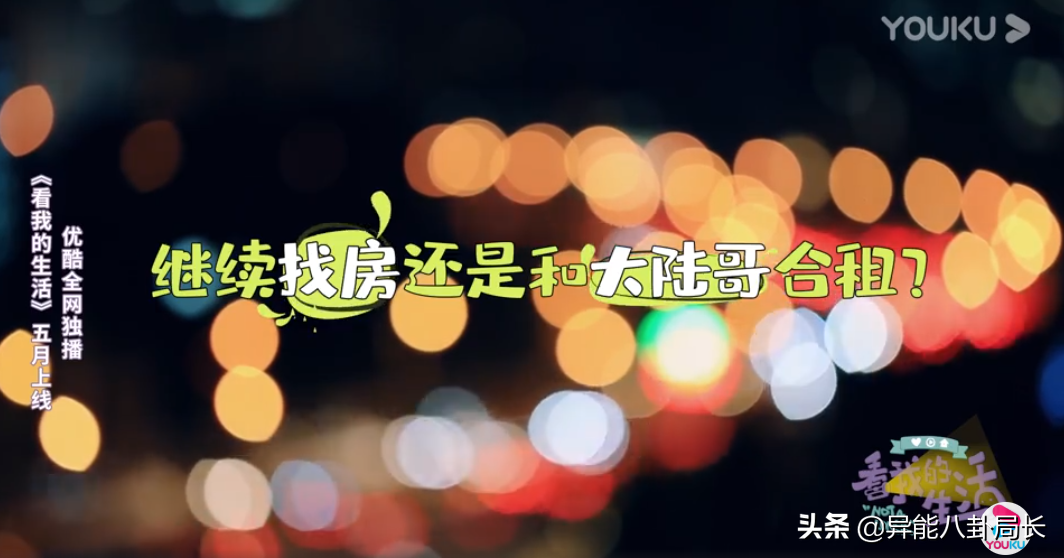 The home cannot be answered, be forced by parents marriage, this ability is the real life that lives star alone