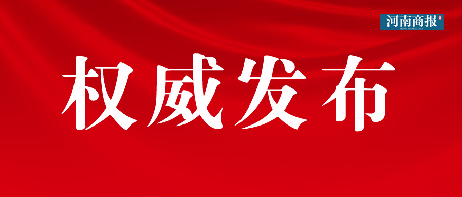 确认了！广州越秀新冠肺炎无症状感染者所感染毒株为德尔塔