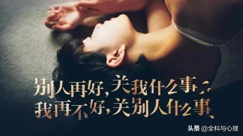 這世上有兩種東西不能直視 一個是太陽 一個是人心 資訊咖