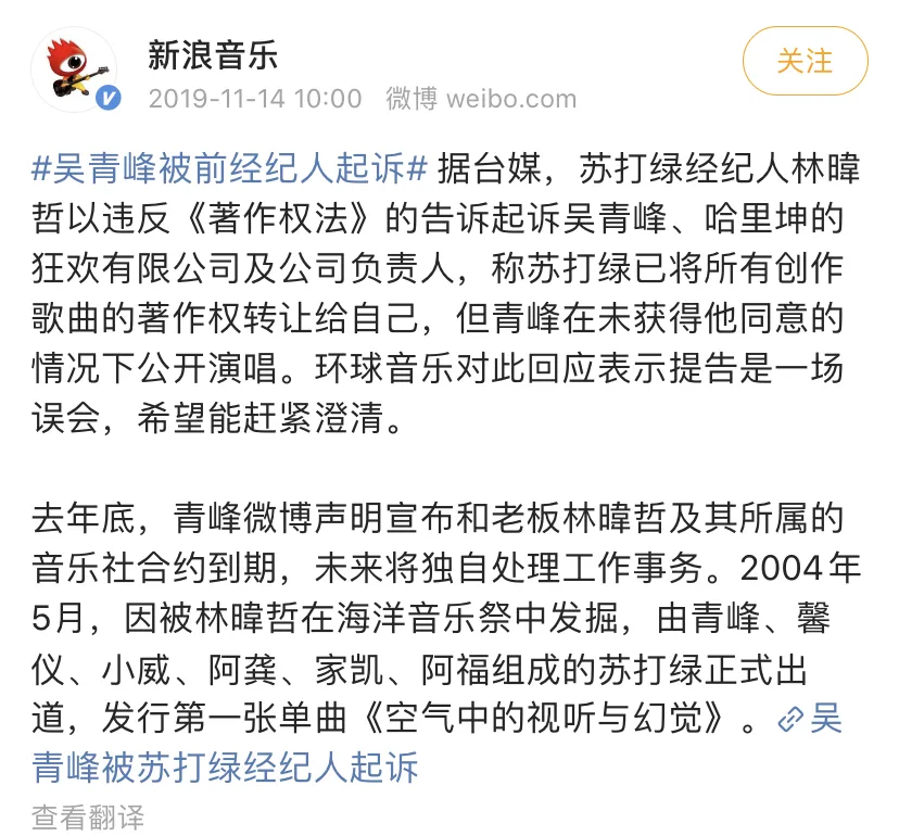 明星师徒怎么都反目成仇了？吴青峰心软望和好，张韶涵却勇敢抗争