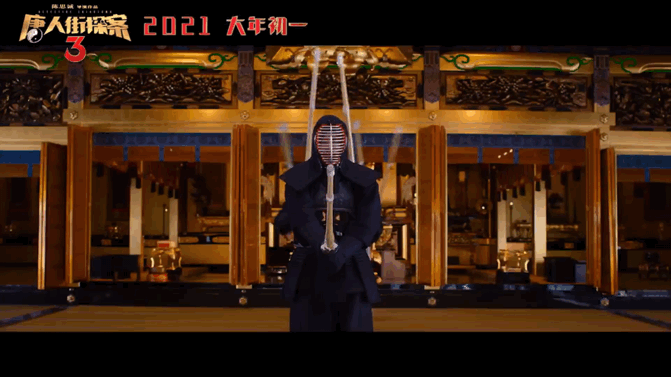 铃木保奈美、三浦友和都来了！《唐人街探案3》