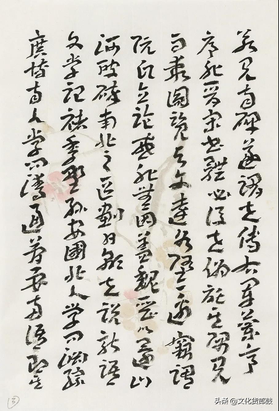 镌石成趣，别开生面——著名书法家李一题跋探赜钩深