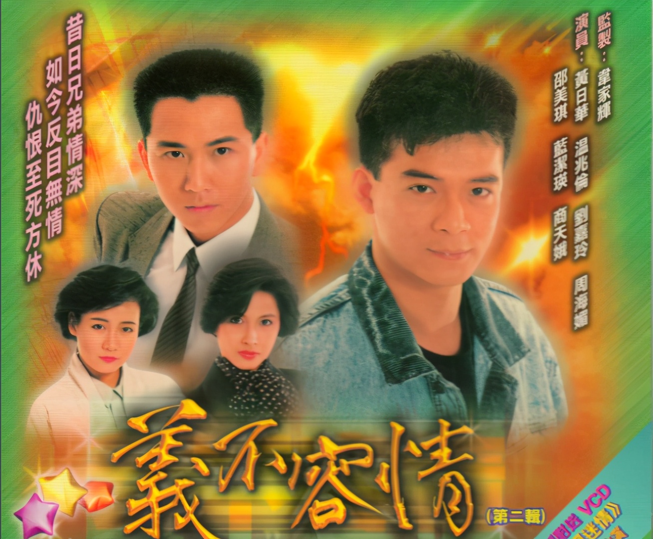 Let's talk about the top ten TVB TV shows, which of them have you