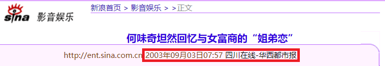 46岁的何晟铭走到今天该怪谁？功在于正，败于谁呢？