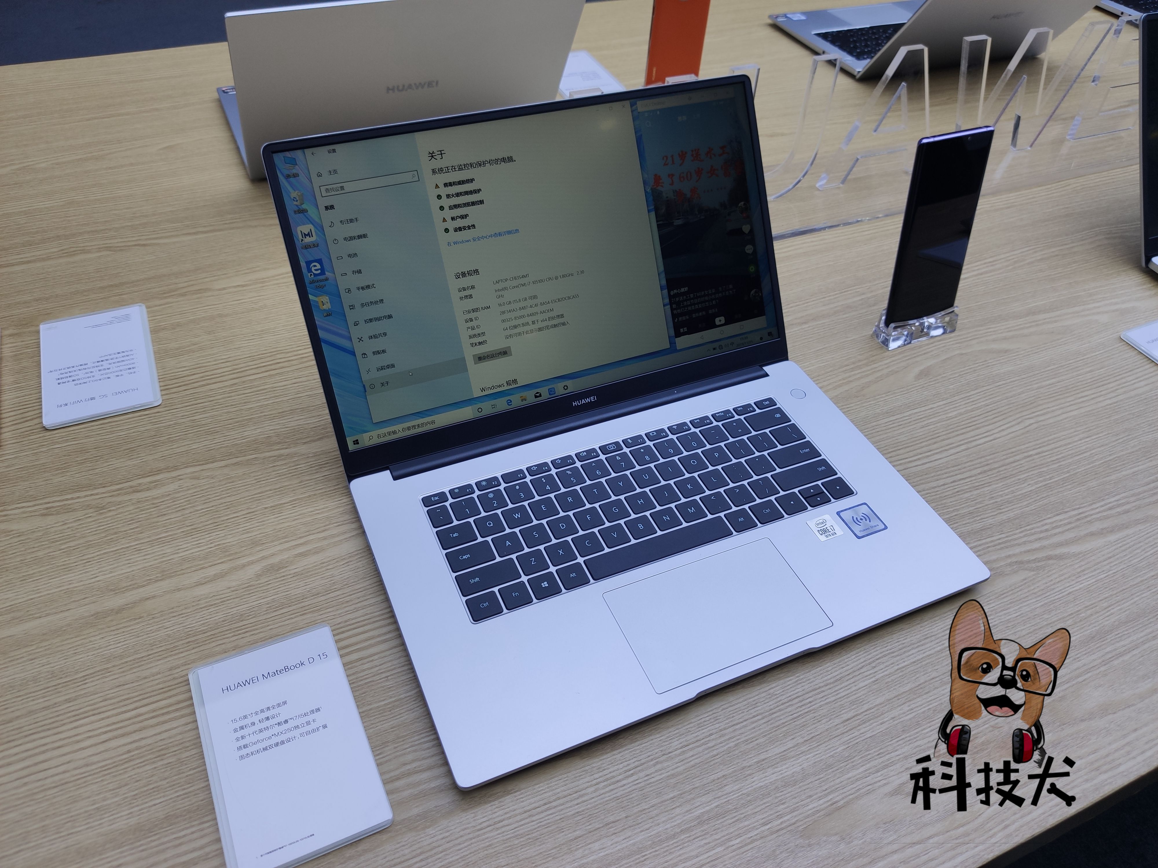 华为公司Matebook D14/15笔记本电脑宣布公布 锐龙版起市场价3999元