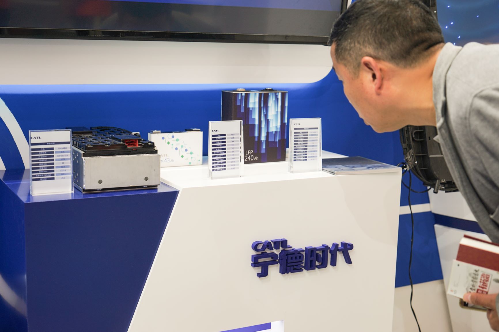 100亿拿下超过6200万股，高瓴资本为何疯抢宁德时