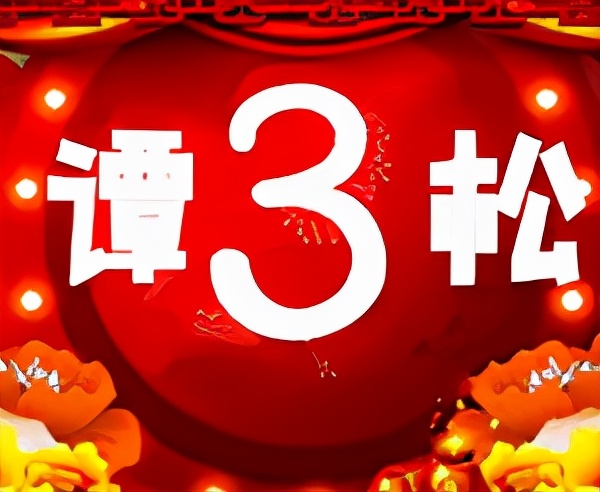 湖南卫视中秋晚会收视率为什么这么惨？原因有三