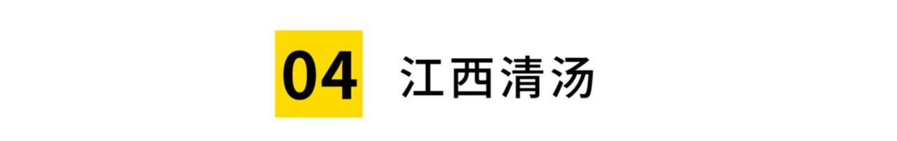 馄饨、云吞、抄手......区别可不仅仅是名字