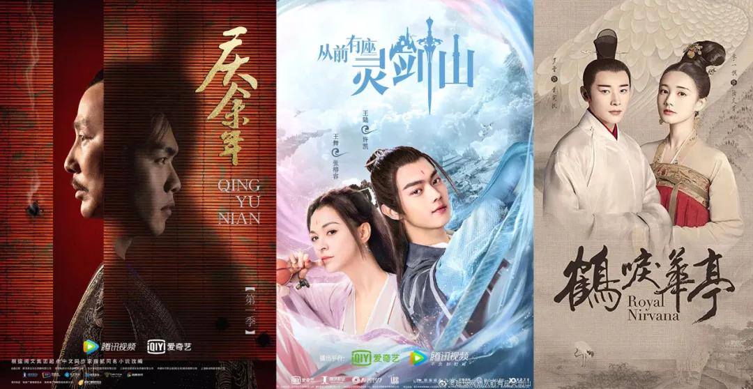 《有翡》《燕云台》杀青，古装大女主迎第二春