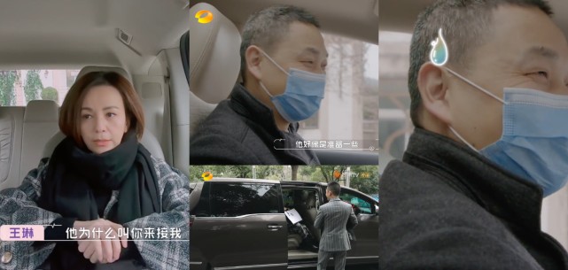 王琳和方磊本來就不般配,有什麼好可惜的 - 資訊咖