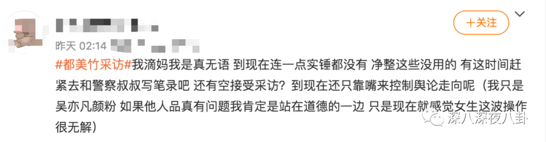 都要报警了，还有人相信“哥哥是个傻白甜”？-第50张图片-大千世界