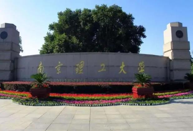 江苏总共167所大学，2021年最新排名来了，东南大学表现耀眼