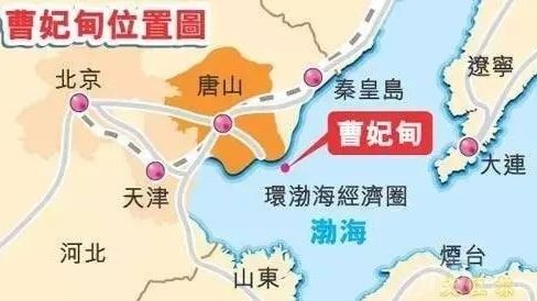 河北朔方曹妃甸項目招商公告